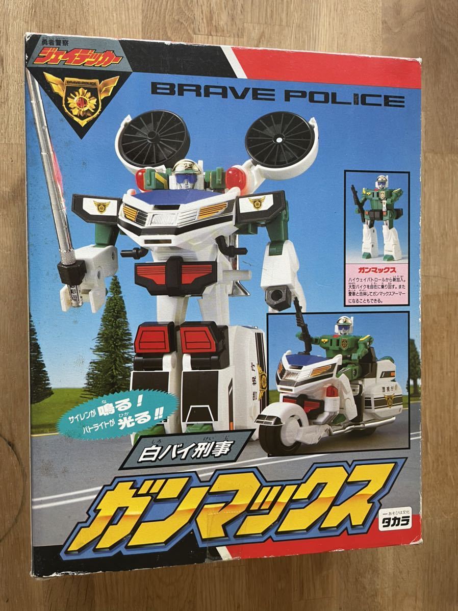 特価ブログ 勇者警察ジェイデッカー・ファイアデューク・ガンマックス