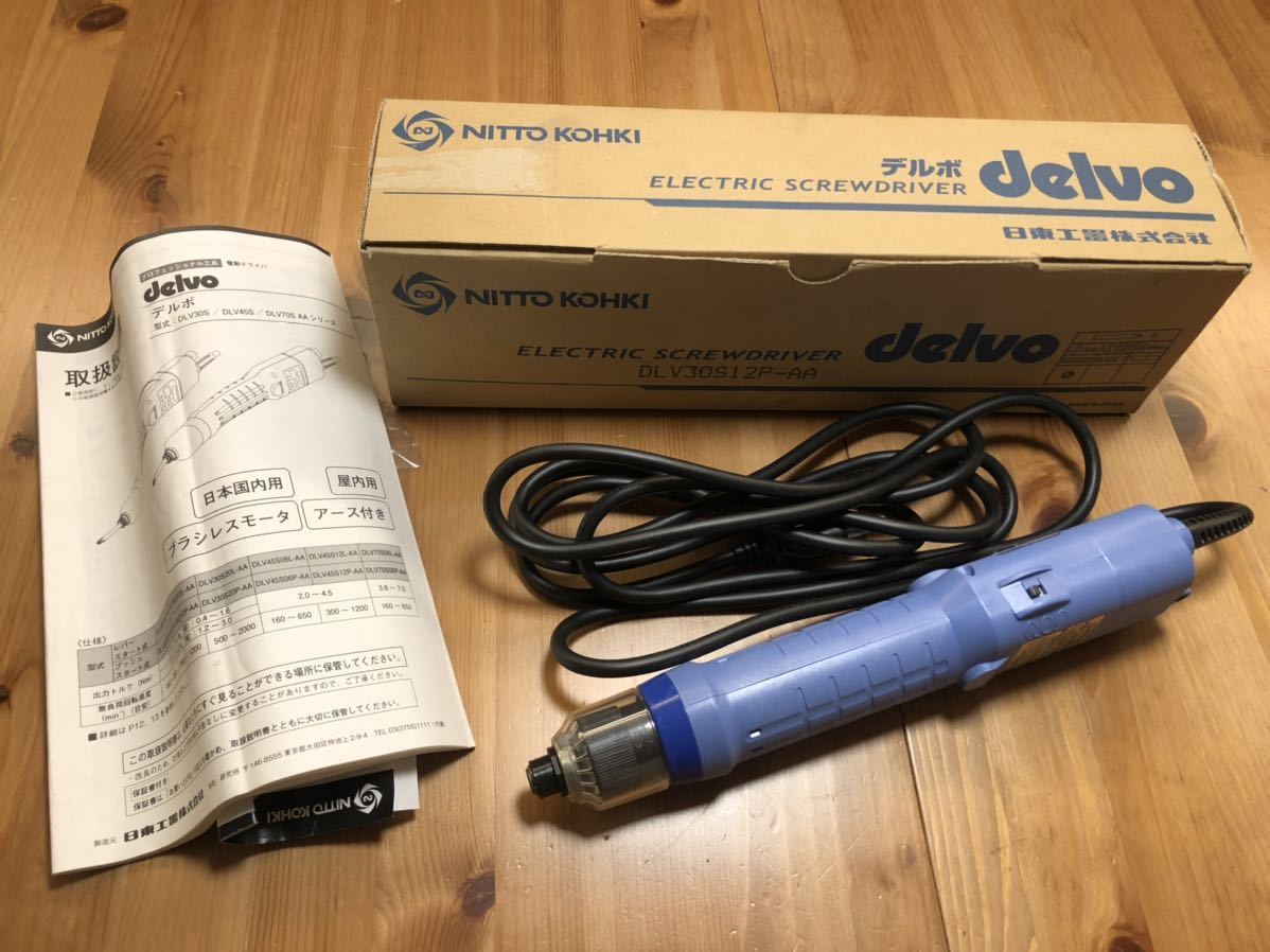 日東工器 DLV30S12P-AA 電動ドライバー デルボ 日東工器 DLV30S12P-AA 電動ドライバー デルボ