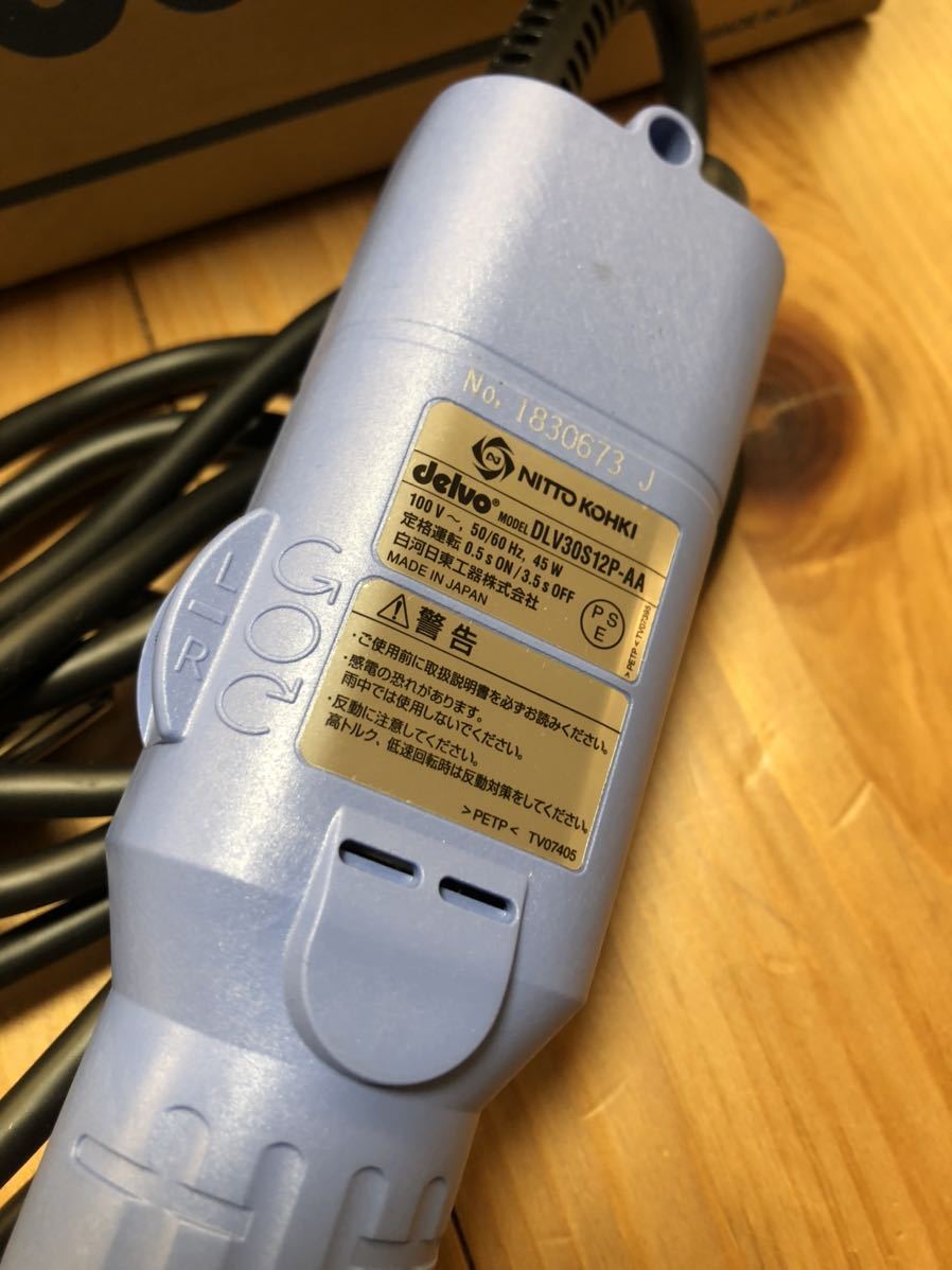 日東工器 DLV30S12P-AA 電動ドライバー デルボ 日東工器 DLV30S12P-AA 電動ドライバー デルボ