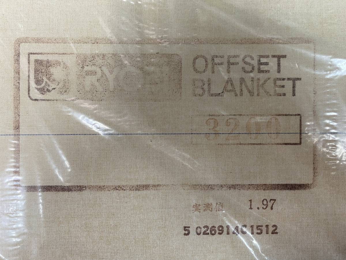 [ new goods unused ][ prompt decision price ] * Ryobi blanket 3200CD 320×488×1.9 bar attaching *