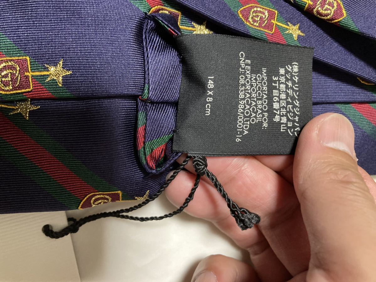 グッチ GUCCI ネクタイ GG柄 ストライプ 8cm bee ビー 未使用品