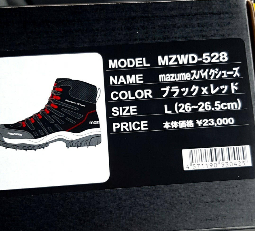 マズメ スパイク スパイクシューズ Lサイズ MZWD-528（¥29,400