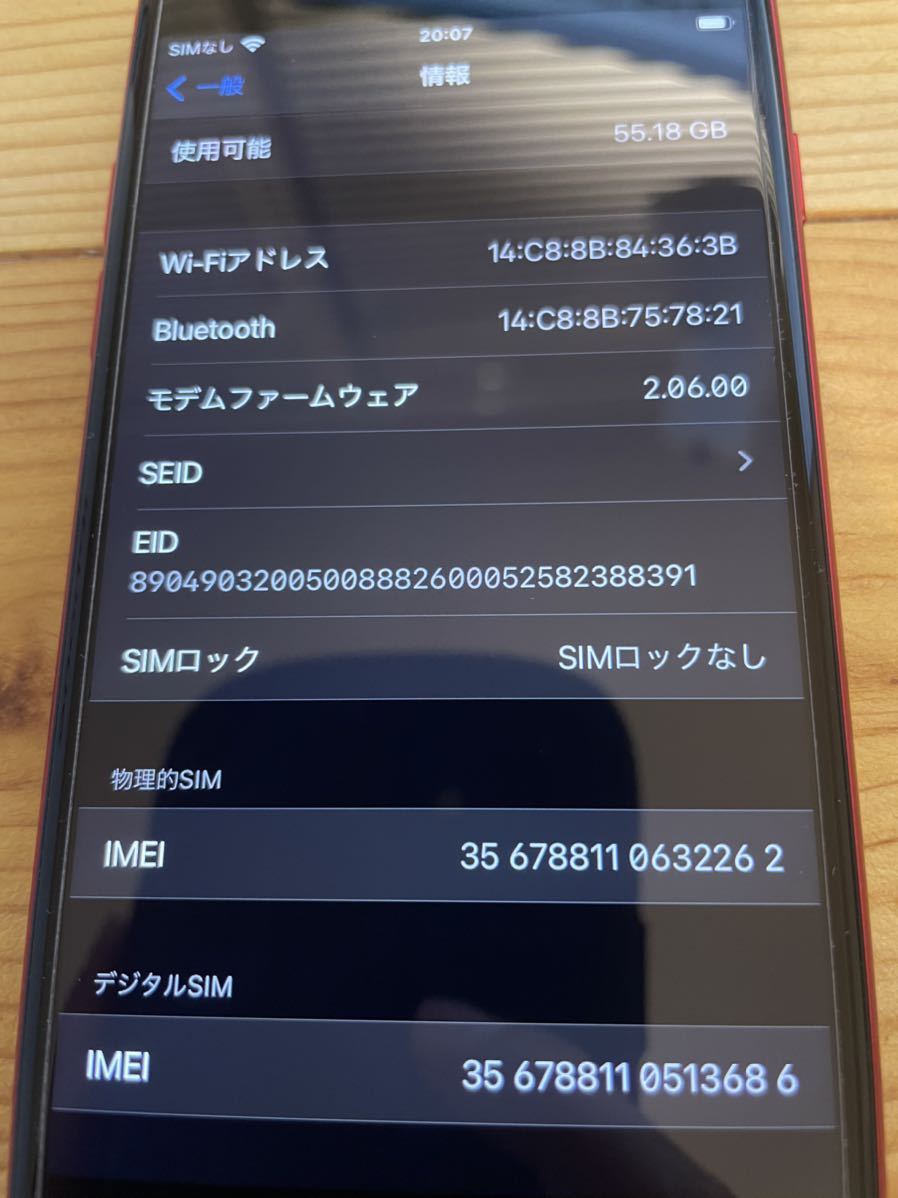 Apple iPhone SE2 64GB SIMフリー RED_画像9
