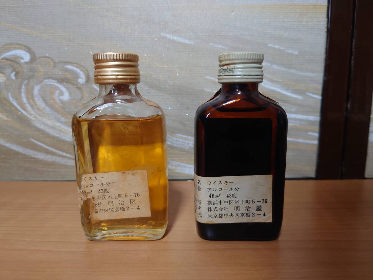 送料無料 2本 特級 バランタイン ファイネスト 12年 赤青 旗 送料無料 2本 特級 バランタイン ファイネスト 12年 赤青 旗
