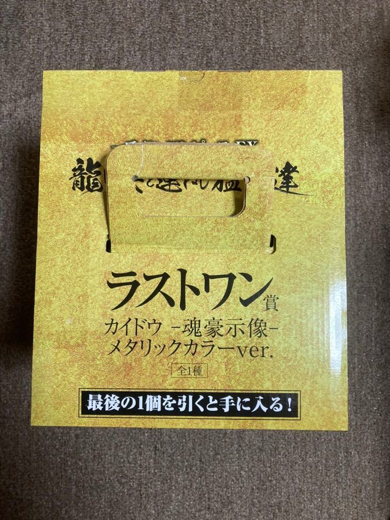 未開封品 ONE PIECE ワンピース フィギュア 一番くじ ラストワン賞