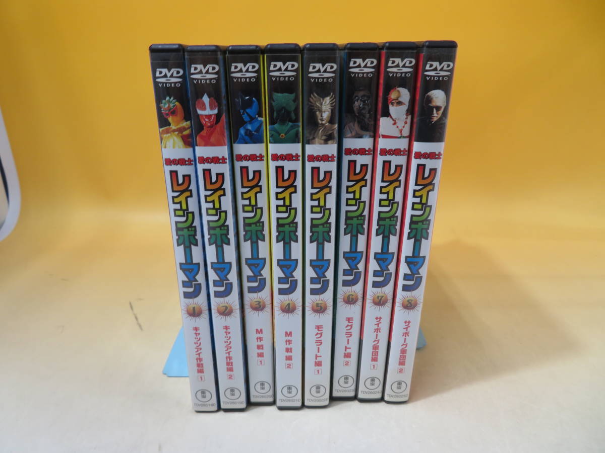 ー品販売 愛の戦士レインボーマン DVD全巻セット 3broadwaybistro.com