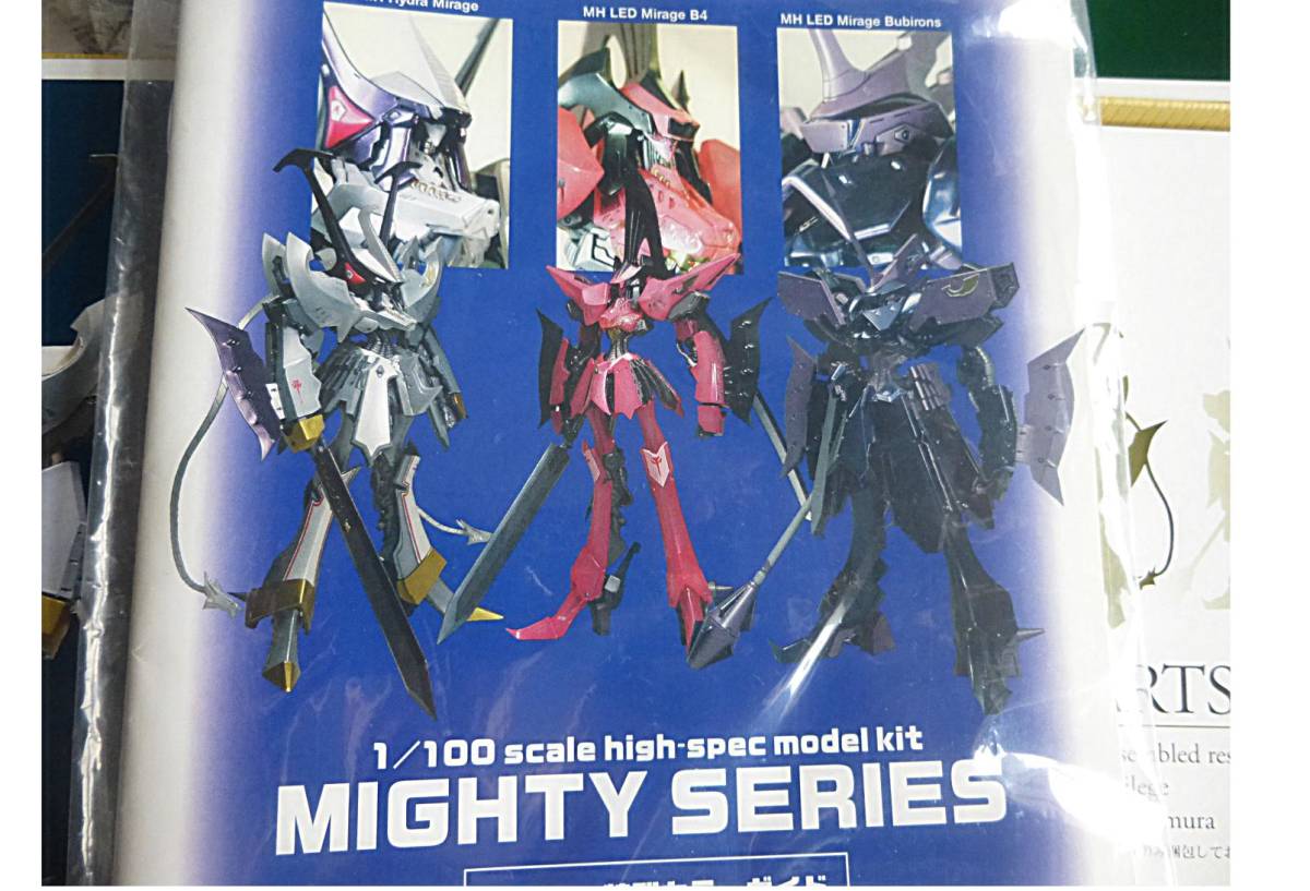 Yahoo!オークション - FSS ボークス 1/100 マイティシリーズ 3体 Yahoo!オークション - FSS ボークス 1/100 マイティシリーズ 3体