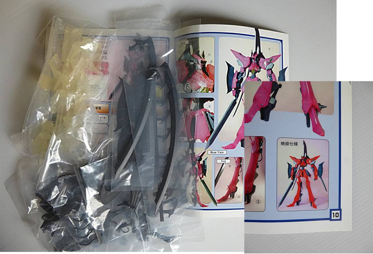 Yahoo!オークション - FSS ボークス 1/100 マイティシリーズ 3体 Yahoo!オークション - FSS ボークス 1/100 マイティシリーズ 3体