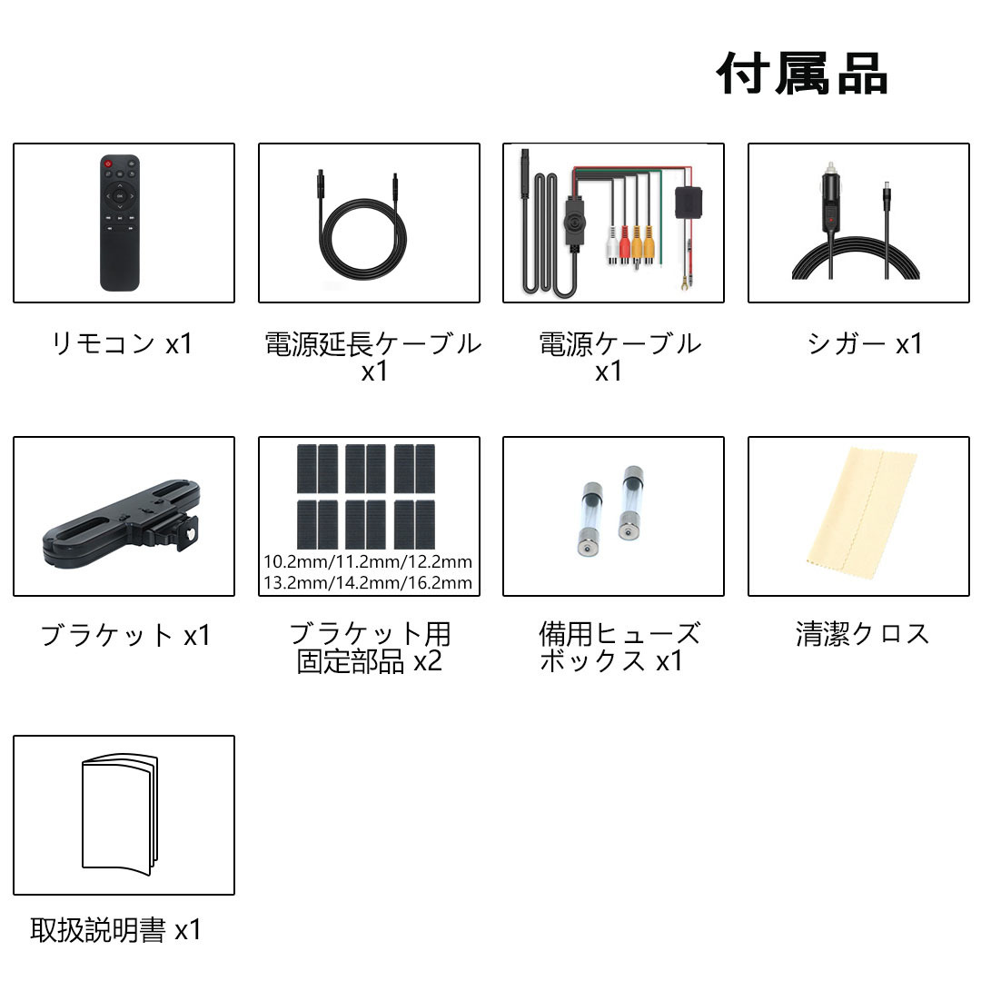 10.6インチ 1080P リアモニター 車載モニター 軽量 HDMI 薄型_画像10