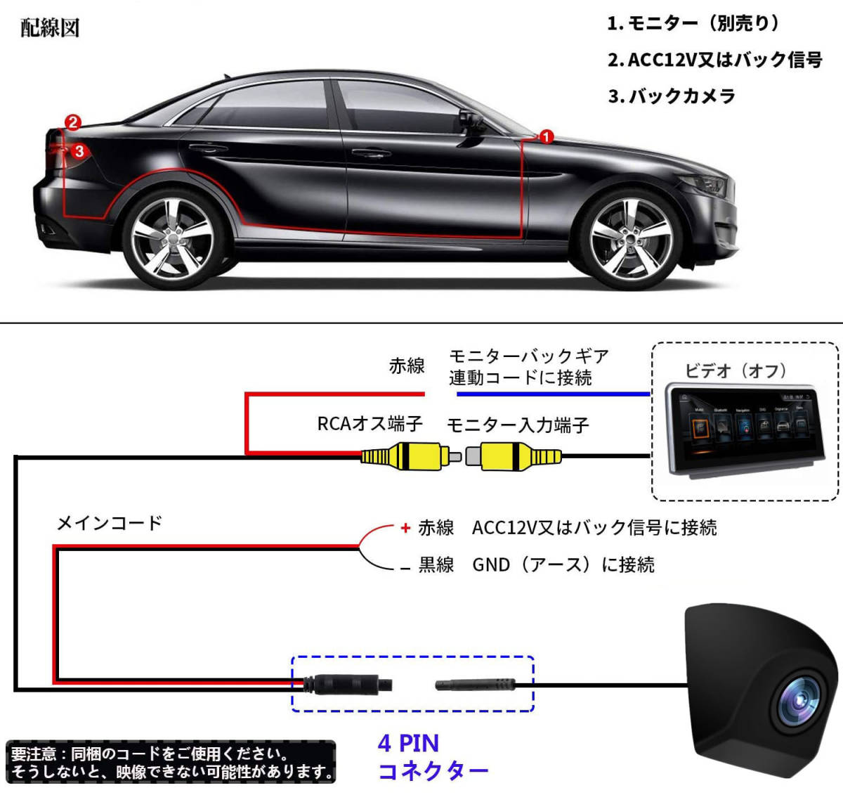 AHD 100万/62万画素切り替 バックカメラ 車載カメラ 超広角 リアカメラ_画像10