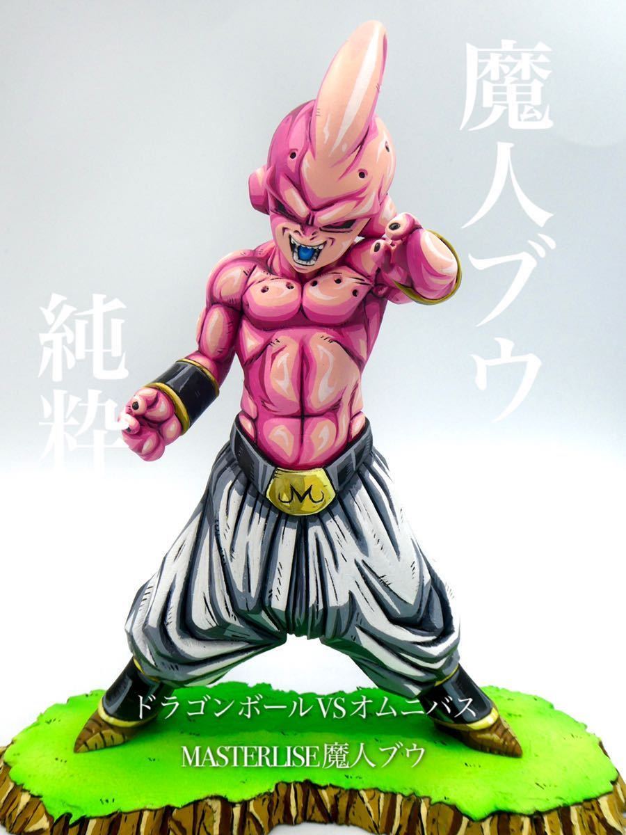 ヤフオク! - 魔人ブウ リペイント 一番くじ ドラゴンボール VS オム...