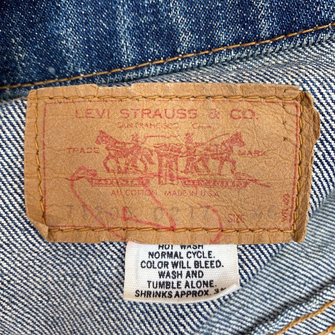 70's 71205 46 リーバイス ヴィンテージ デニムジャケット USA製 Levi''s 70505 ロング丈タイプ ビッグサイズ 状態◯