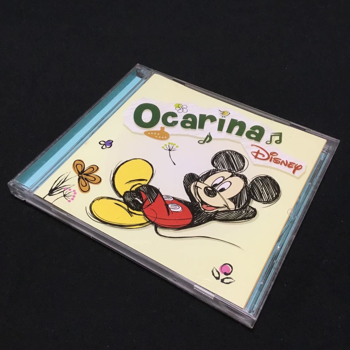 CD ocarina * Disney is pines* musical * band feat. hill . beautiful .