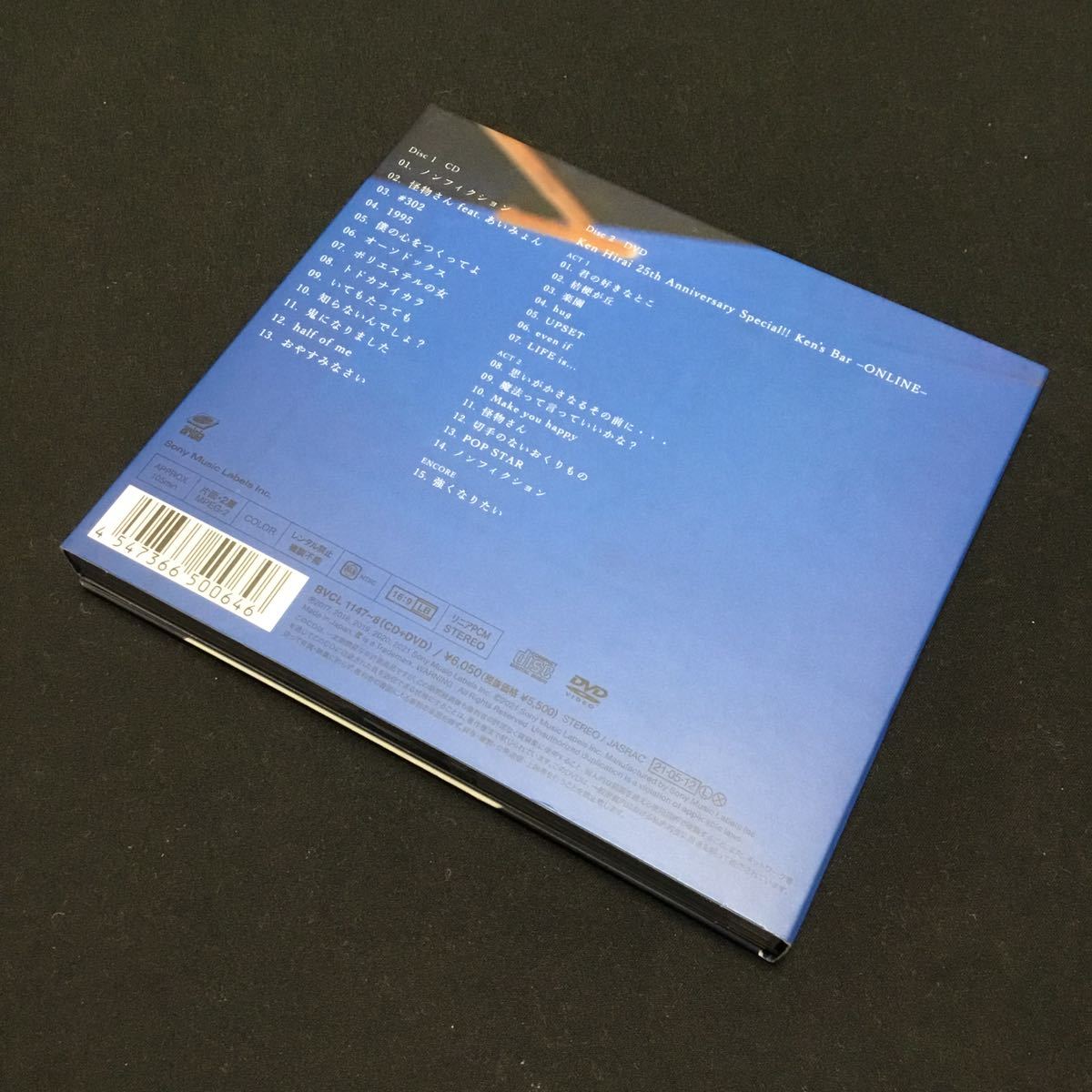 CD 平井堅 / あなたになりたかった BVCL-1147 DVD付初回生産限定盤_画像4