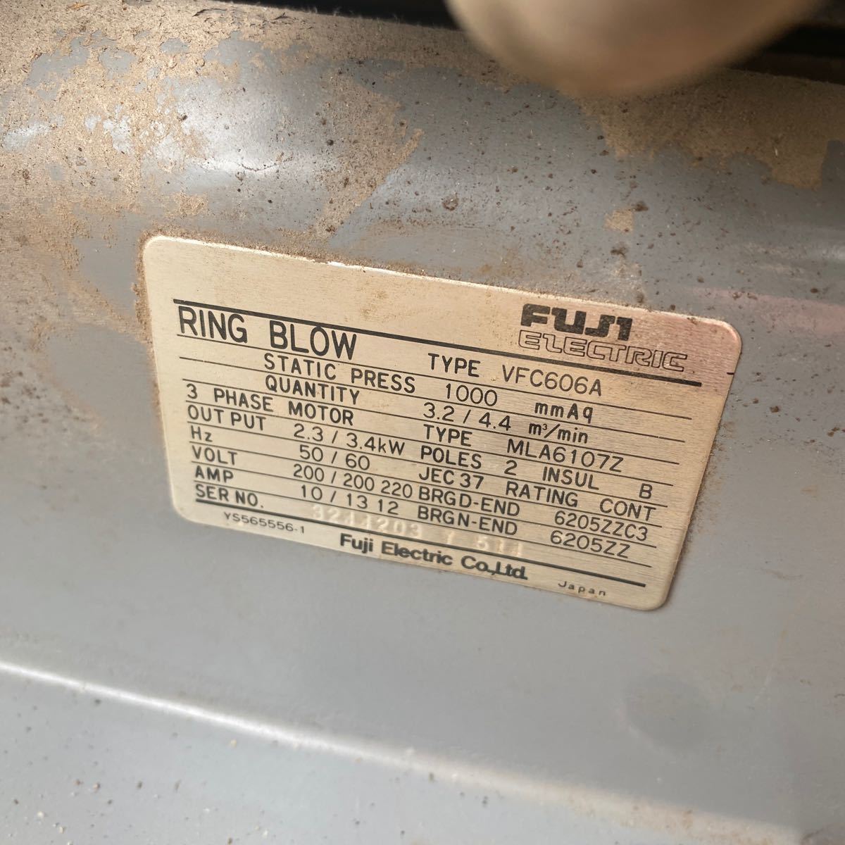Yahoo!オークション - 富士電機 リングブロワー VFC606A 200V Yahoo!オークション - 富士電機 リングブロワー VFC606A 200V