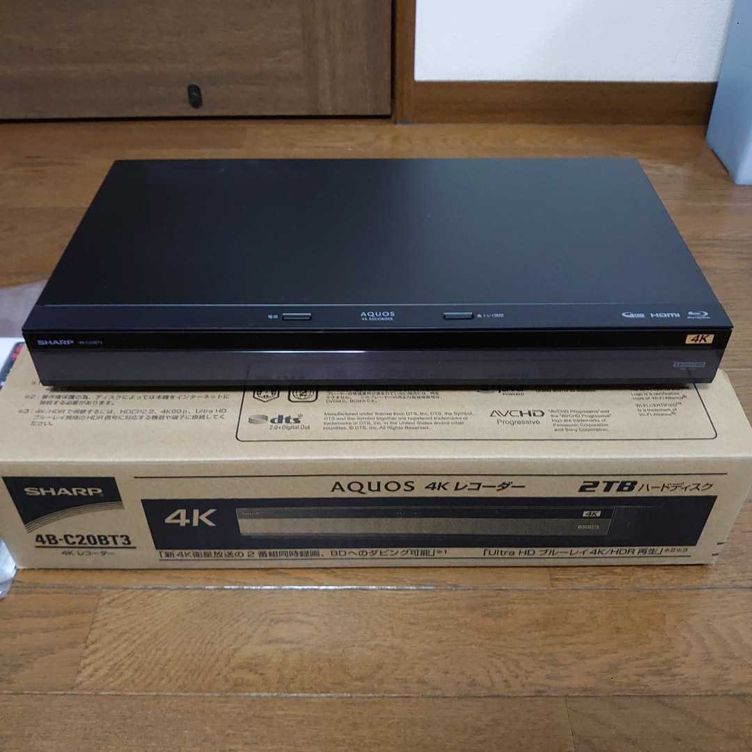 SHARP AQUOS 4Kレコーダー 4B-C20BT3 シャープ ブルーレイ Blu-rayレコーダー_画像2