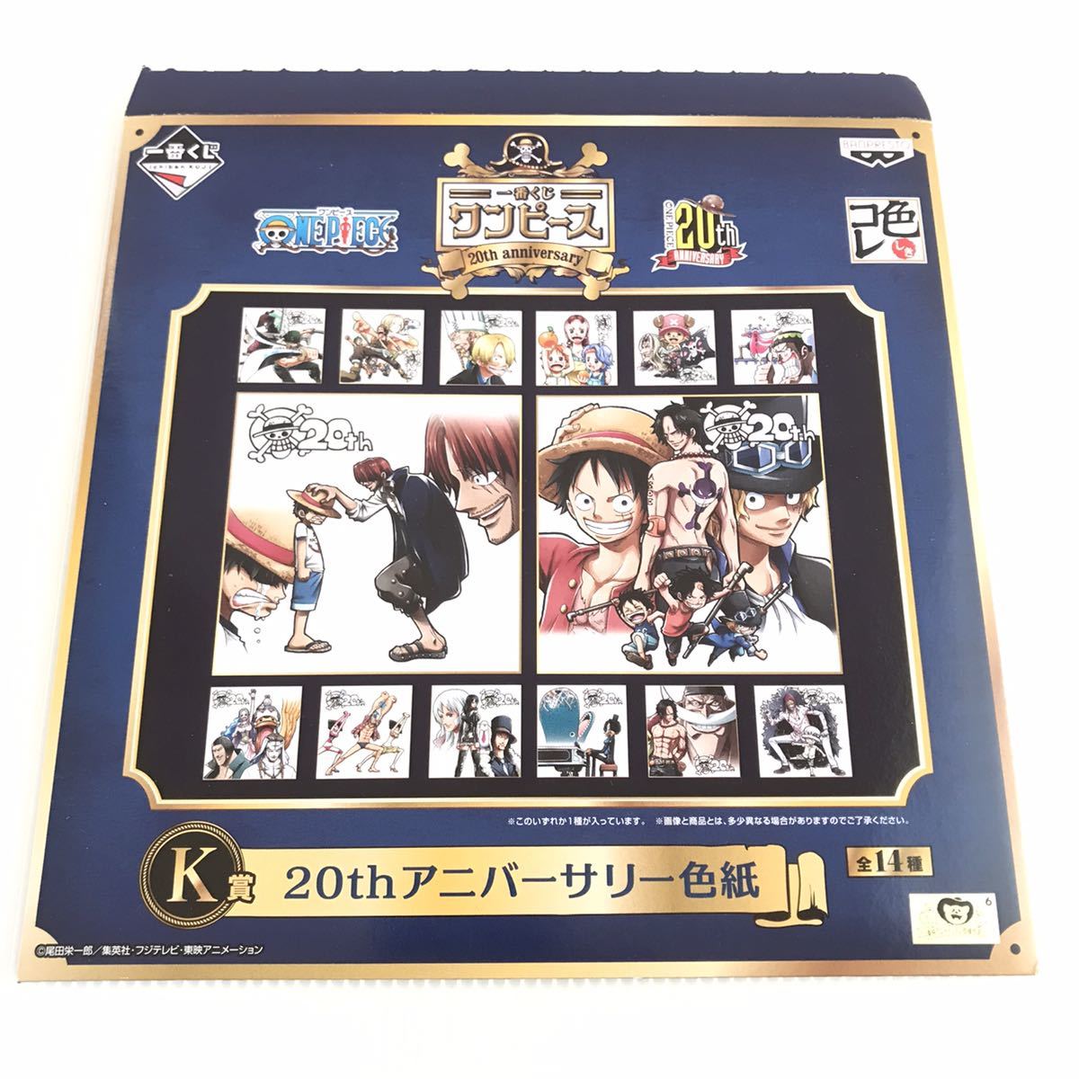 即決早い者勝ち【未使用】 一番くじ ONE PIECE anniversary K賞 即決早い者勝ち【未使用】 一番くじ ONE PIECE anniversary K賞