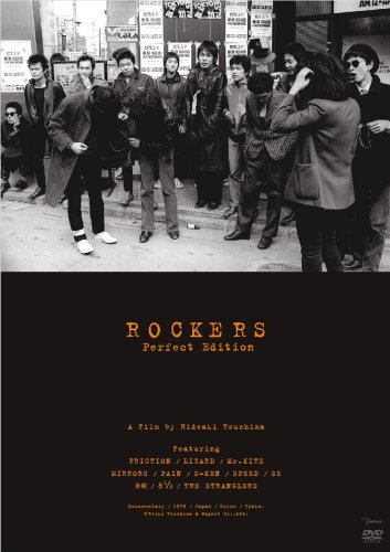 ROCKERS[完全版] (スタンダード・エディション) [DVD](中古品) その他