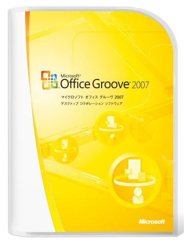 【旧商品/メーカー出荷終了/サポート終了】Microsoft Office Groove 2007(中古品) その他