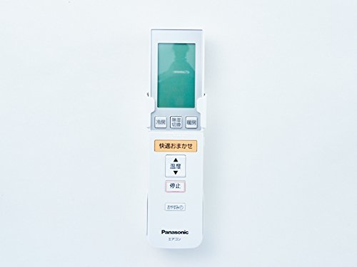 Panasonic リモコン（リモコンホルダー付き） CWA75C3311X1(品)