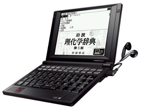 セイコーインスツル 電子辞書 PASORAMA ビジネス・エンジニアモデル SR-G9003(品)