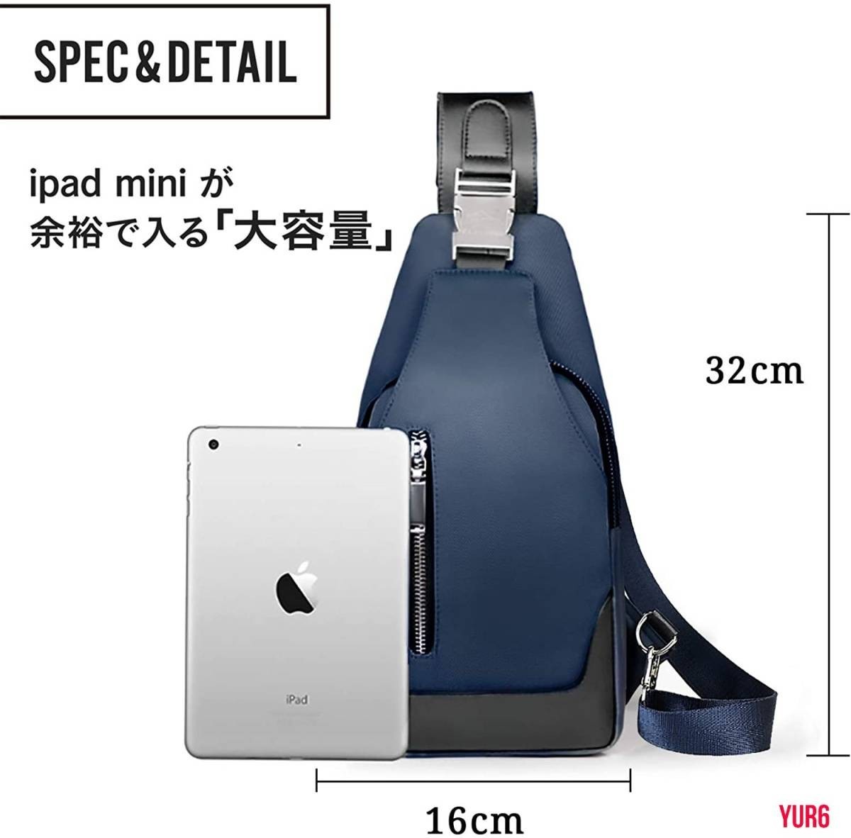 ボディバッグ メンズ 斜めがけ 大容量 軽量 防水 ワンショルダーバッグ 肩掛けバッグ 盗難防止 iPadmini収納可能 通勤 通学 ブルー