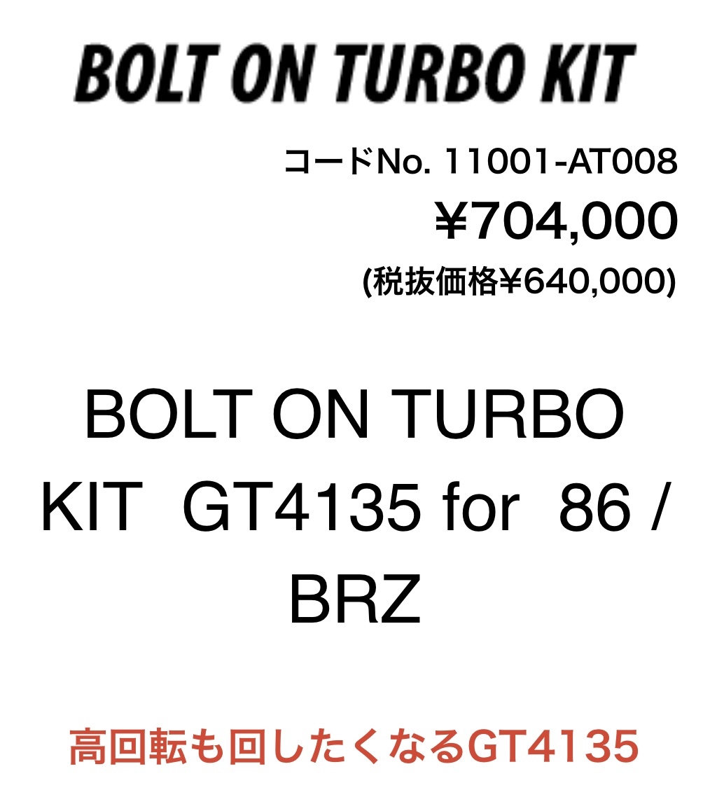 HKS Bolt On Turbo Kit GT4135 Toyota 86 ZN6 FA20 11001 AT008 Stock 