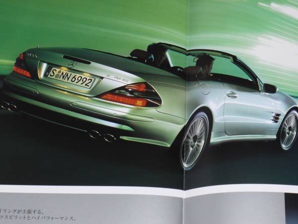 ■2004 SLクラス SL55AMG カタログ■33ページ 日本語版の画像2