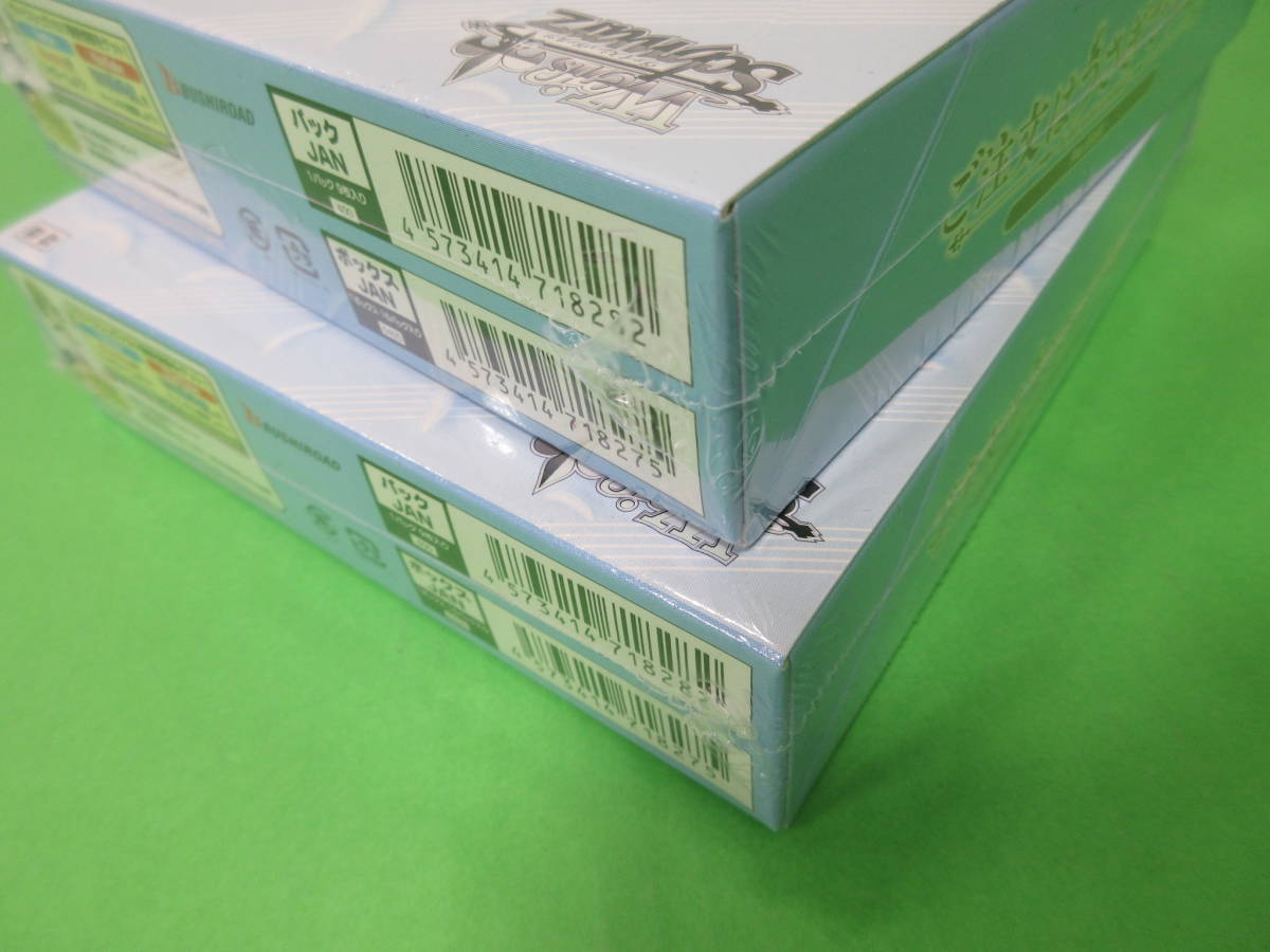 黒タタキSL/朱天黒 ヴァイスシュヴァルツ ご注文はうさぎですか?Re