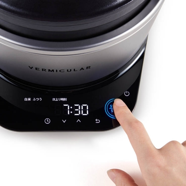 バーミキュラ ライスポットミニ 3合炊き シルバー RP19A-SV 【未使用