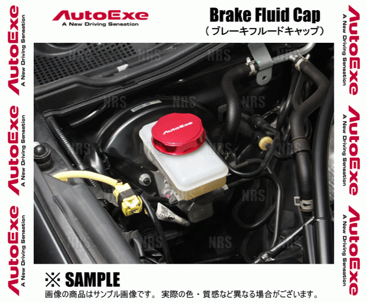 AutoExe オートエクゼ ブレーキフルードキャップ CX-3 DK5FW/DK5AW/DK8FW/DK8AW/DKEFW/DKEAW/DKLFW/DKLAW (A1900-03_画像1