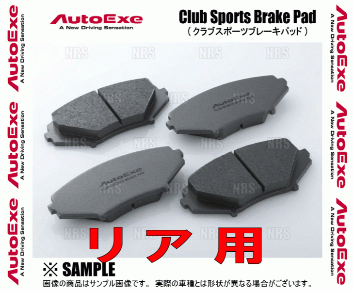 AutoExe オートエクゼ クラブスポーツ (リア) ロードスター/RF NCEC/ND5RC/NDERC (MNC5B20_画像1