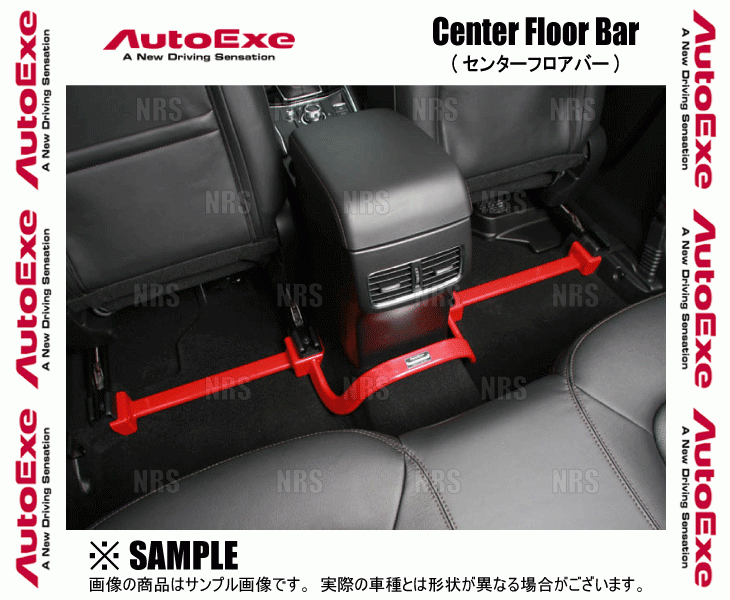 AutoExe オートエクゼ センターフロアバー CX-5 KEEFW/KE2FW/KE5FW/KEEAW/KE2AW/KE5AW 2WD/4WD車 (MKE4D00_画像2