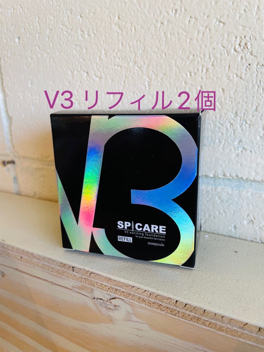 販売 V3 エキサイティング ファンデーション リフィル2個 15g(¥8,700) お得品 -www.doctorstci.com 販売 V3 エキサイティング ファンデーション リフィル2個 15g(¥8,700) お得品 -www.doctorstci.com