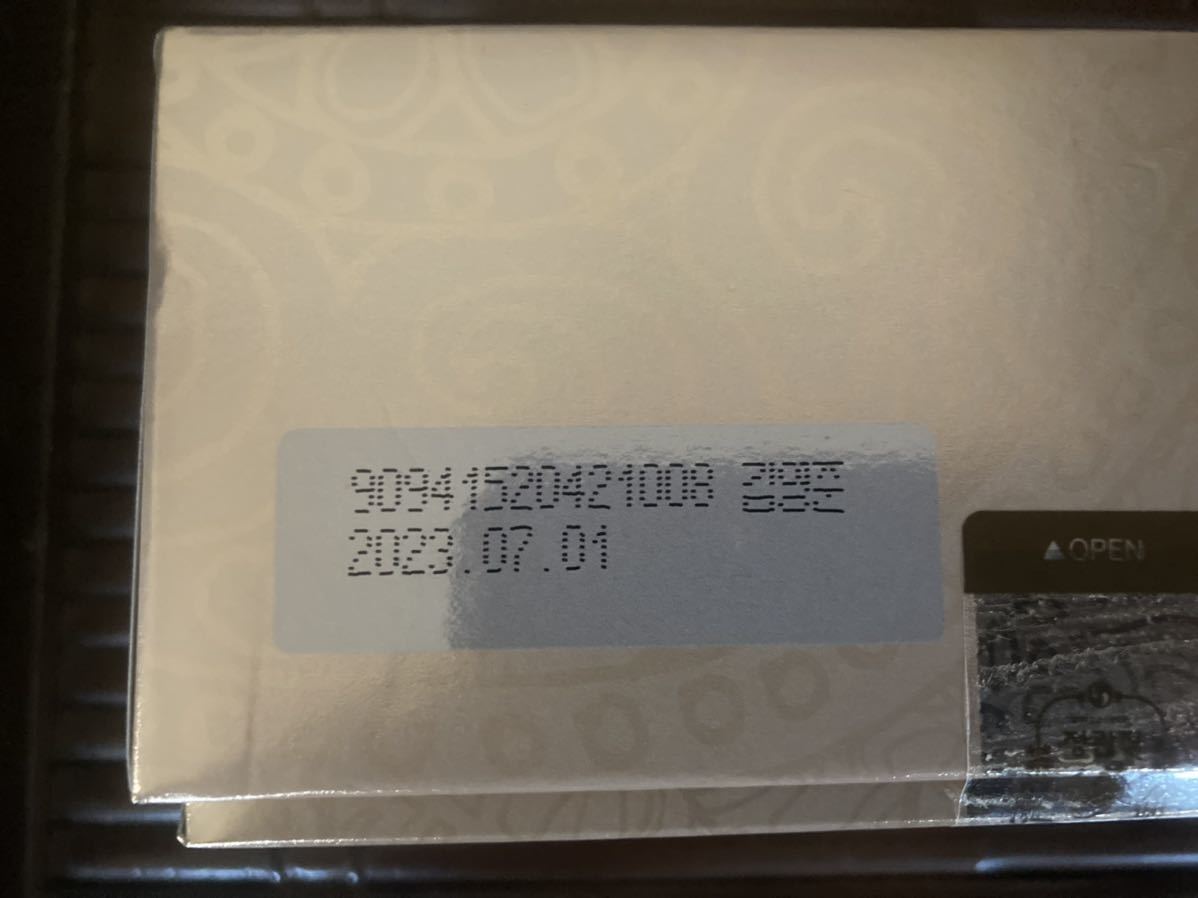 正官庄 】6年根高麗紅参エキス120g×2個 高麗紅参濃縮液/高麗人参エキス