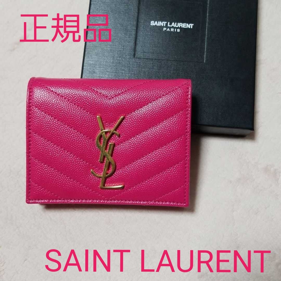 正規品 Saint Laurent 三つ折財布 | www.myglobaltax.com