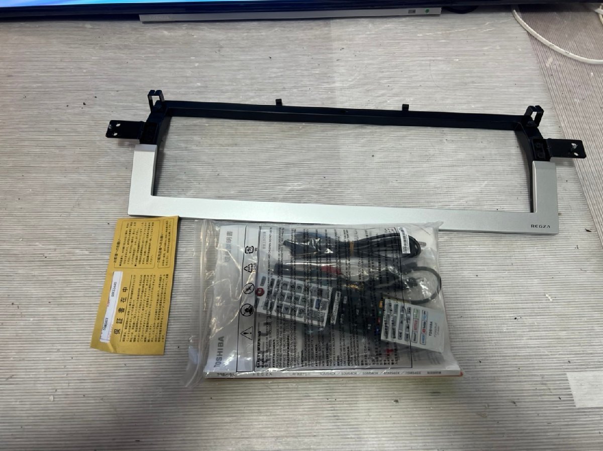 東芝 50V型 4Kチューナー内蔵液晶テレビ REGZA 50M540X 2画面分割 ...