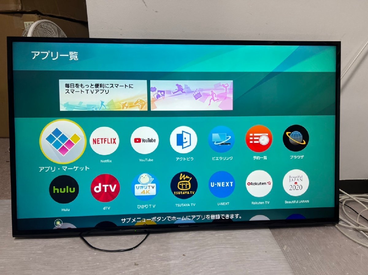 パナソニック 49V型 4K液晶テレビ TH-49FX500 無線LAN ブラウザ機能