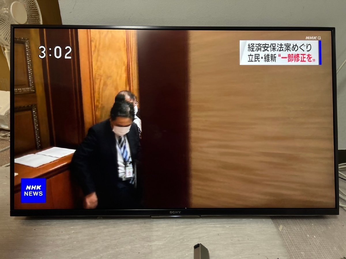 ソニー 43V型 液晶テレビ 4Kチューナー内蔵 Android TV機能 Works with Alexa KJ-43X8500G ネット配信アプリほぼ対応 引取可
