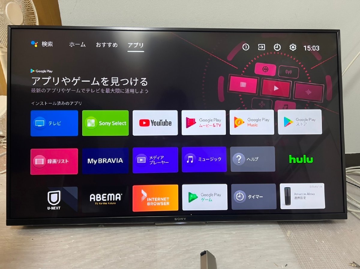 ソニー 43V型 液晶テレビ 4Kチューナー内蔵 Android TV機能 Works with Alexa KJ-43X8500G ネット配信アプリほぼ対応 引取可_画像8