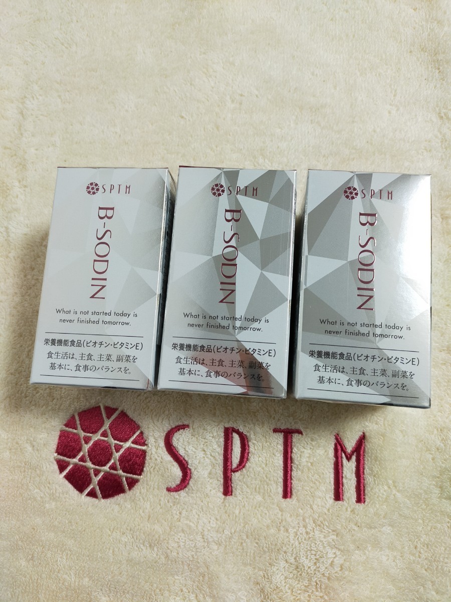 新品　SPTM セプテム　ビソーディン60粒x3箱