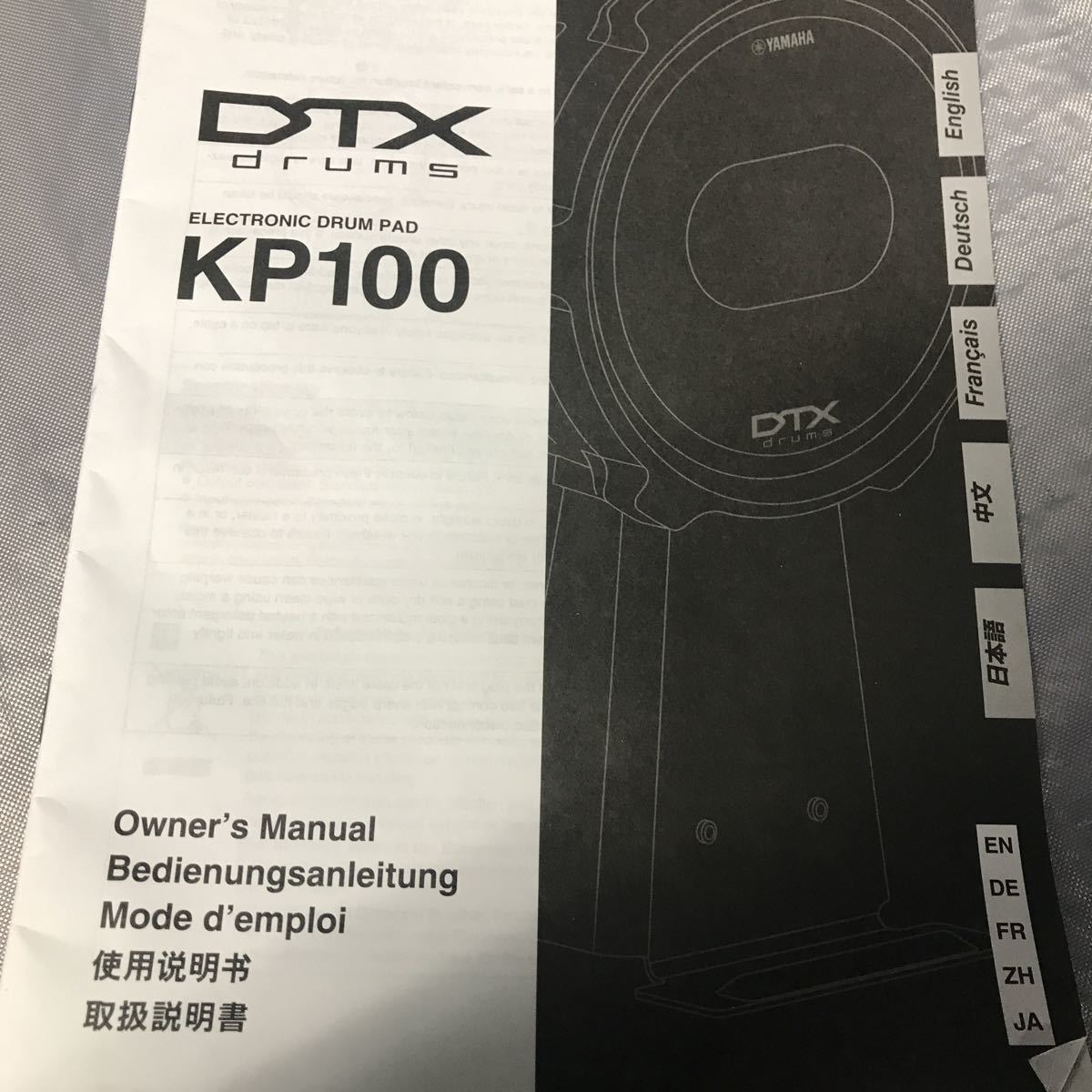 オンラインストア限定 ヤマハ Dtx Kp100 キックドラム Sale 公式