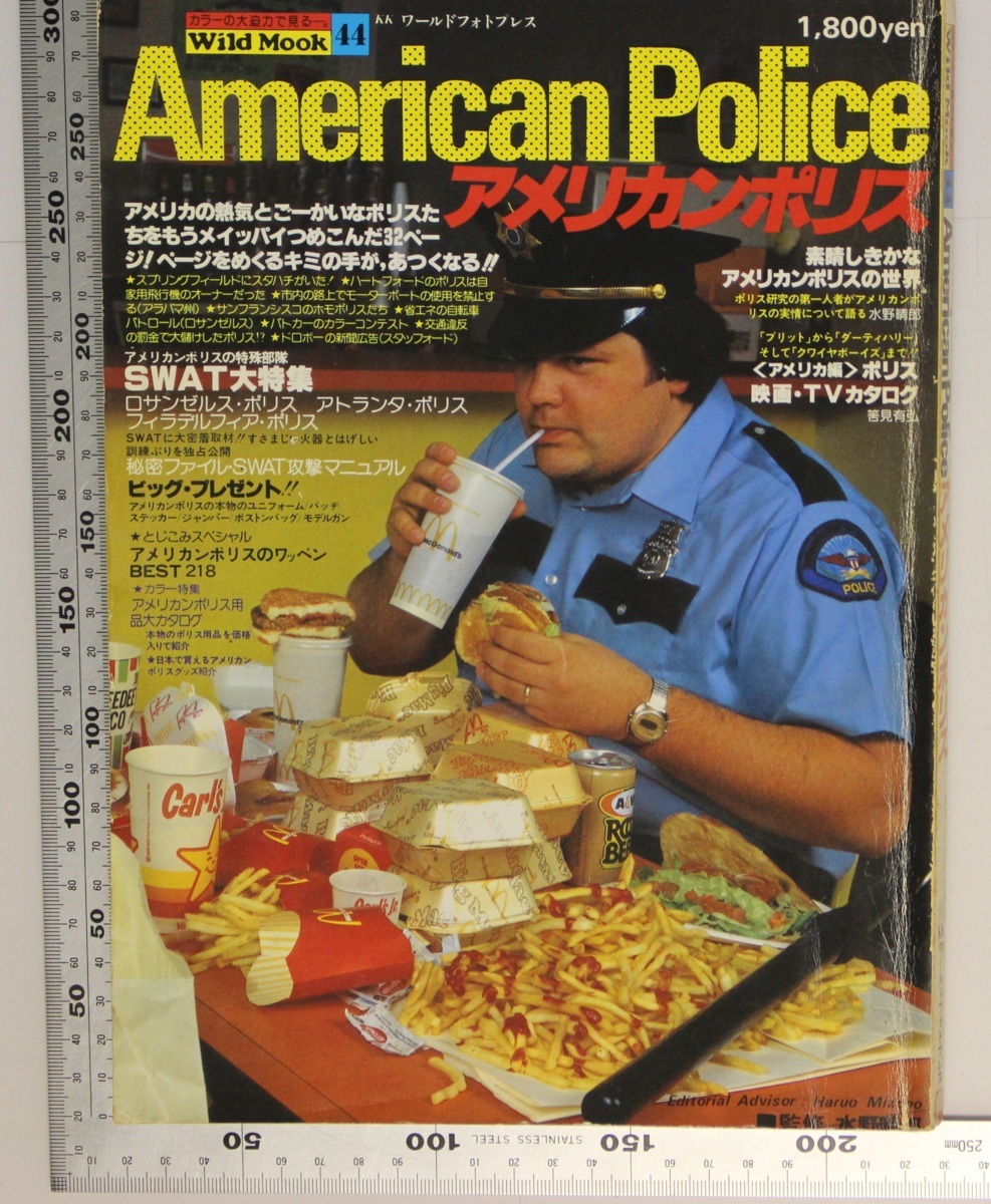 警察『Wild Mook44 アメリカンポリス American Police』KKワールド