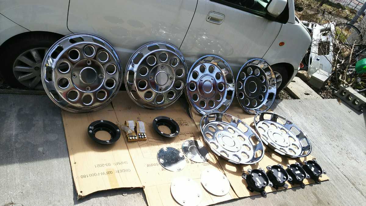 大型ホイールカバーセット ISUZU用前後ブラケット、日野フロント