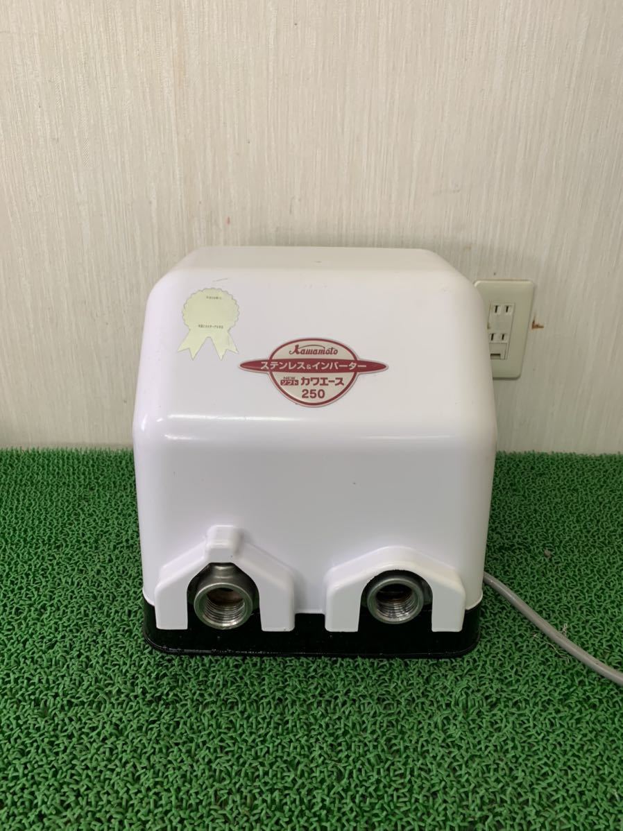 住まい□井戸ポンプ 川本、NF2-250S、ステンレスインバーター、通電と