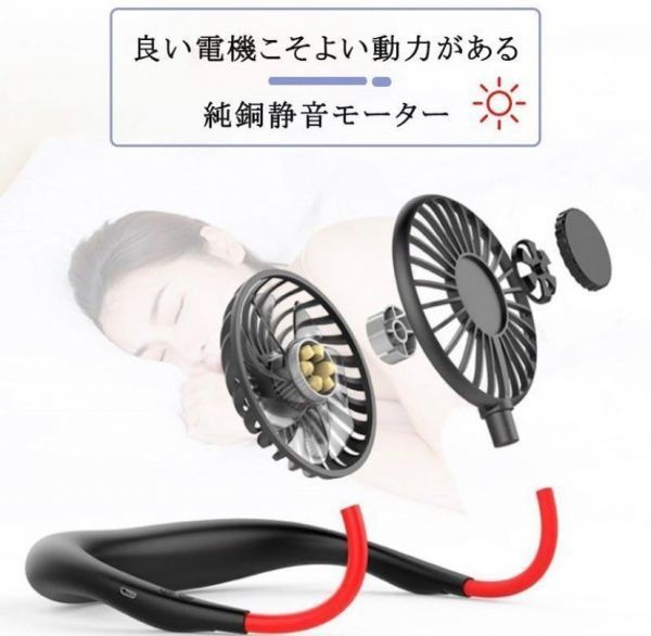 首掛け扇風機 携帯扇風機 usb充電式 折りたたみ式 熱中症対策　ピンク☆_画像2