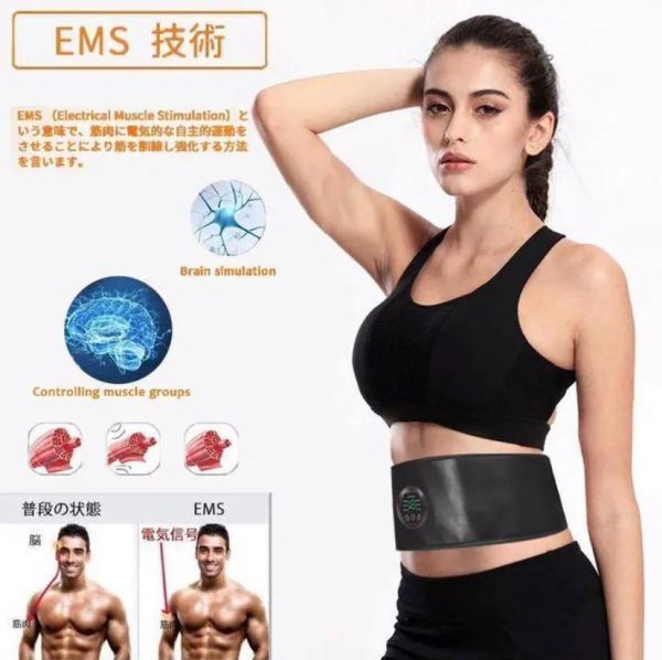 EMS Smart Belt Absbelt Fit Ness Training High Performance ☆ ☆