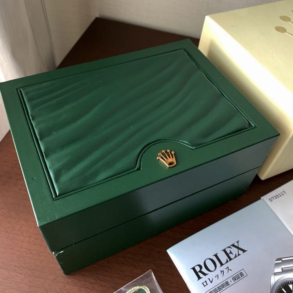 ロレックス ROLEX 空箱 一式 付属品 保証書 サブマリーナ 116610