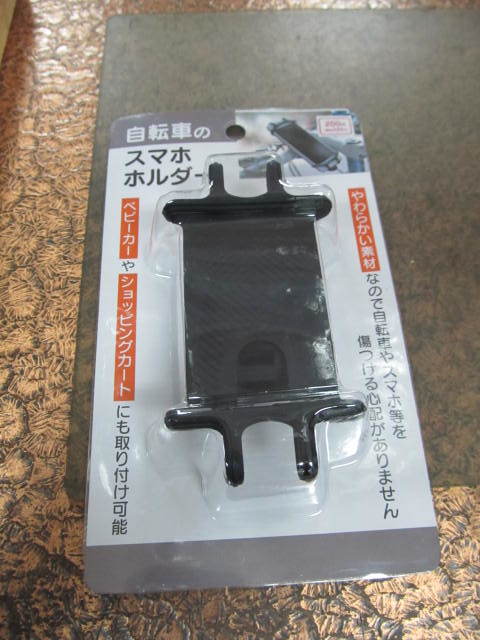 (^－^)　〒220円 　スマホホルダー　＊100均＊【千葉市引取OK・パパチャリ】_画像1