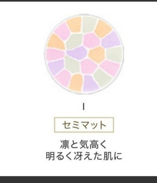 エレガンス ラ プードル オートニュアンス リクスィーズ Ⅰ 27g